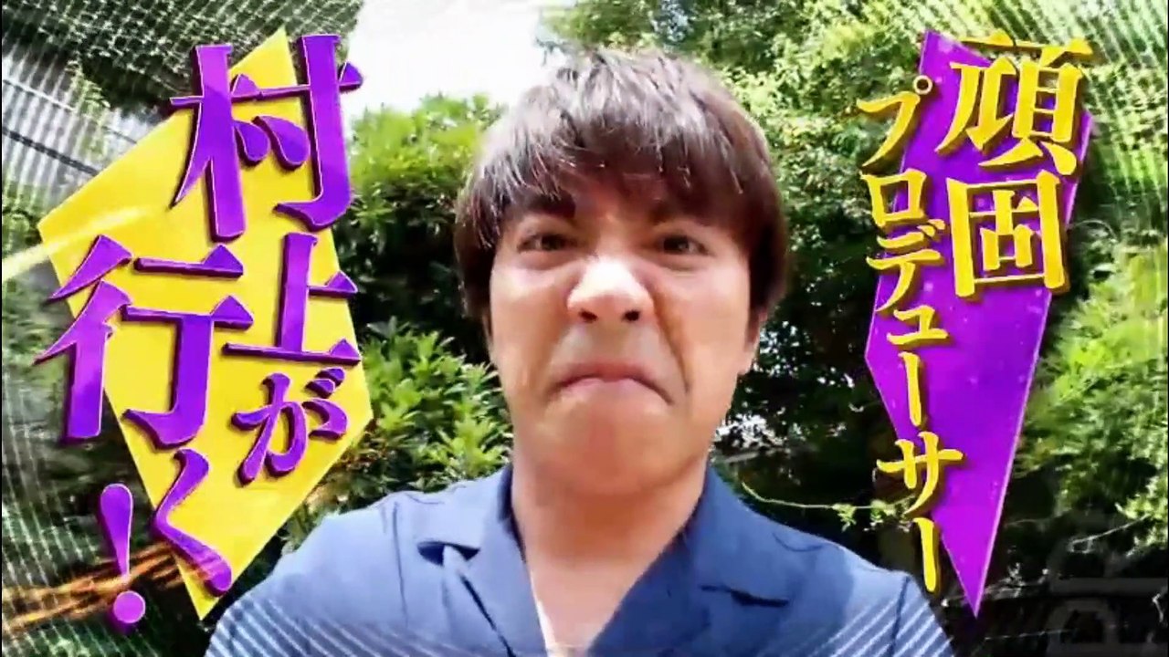 村上くん 前編 12月11日