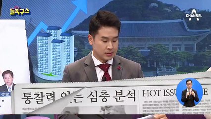 ‘권력형 대출 비리’ 의혹…우리들병원 사건이란?