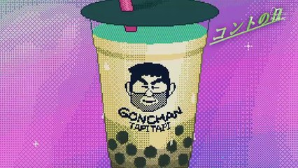 コントの日_20191103