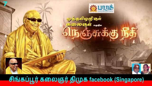 Episode - 7 Nenjukku Needhi Kalaignar