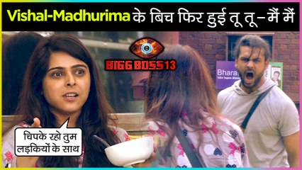 Madhurima Tuli GETTING JEALOUS By Vishal's CLOSENESS With Other Female Contestants?! | BB13