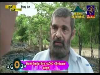 Miringu Diya (88) 12-12-2019