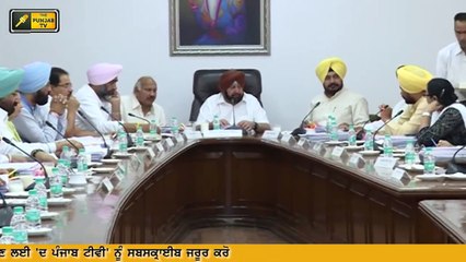 ਮਨਪ੍ਰੀਤ ਬਾਦਲ ਨੇ ਫਿਰ ਕੀਤਾ ਇਹ ਕੰਮ Manpreet Badal stops salary of workers of Punjab