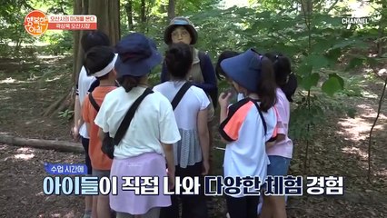 [네트워크 투데이] 교육도시로 부상한 오산시! 오산시만의 특별한 교육프로그램은?