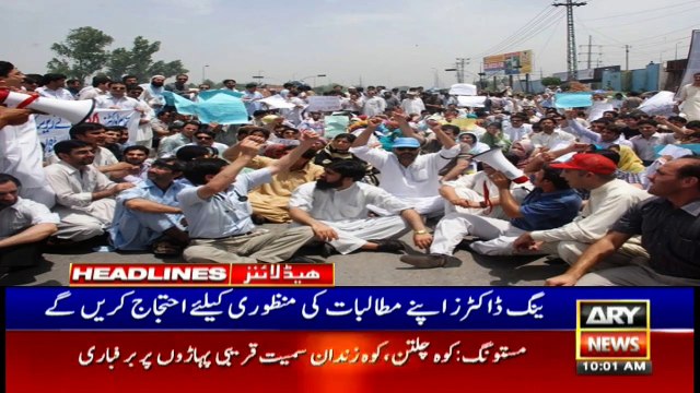 ARYNews Headlines | PSL 5: PIA becomes the official partner of Karachi Kings | 10AM | 12Dec 2019