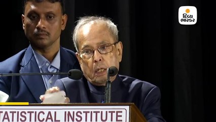 પ્રણવ મુખર્જીએ કહ્યું- GDP ગ્રોથમાં ધીમી વૃદ્ધિ ચિંતાનો વિષય નથી