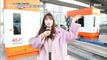 [LIVING] How Highway Tollgate Employees Work at Work, 생방송 오늘 아침 20191212