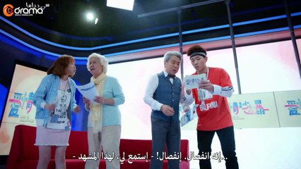 المسلسل الصيني حبيبتي حلقة 1