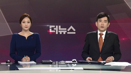 [더뉴스] 다시보기 2019년 12월 12일