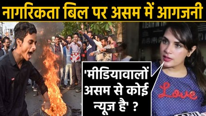 Richa Chadha, Ali Zafar, Gauhar Khan express thier concern over the tense in Assam |Filmibeat