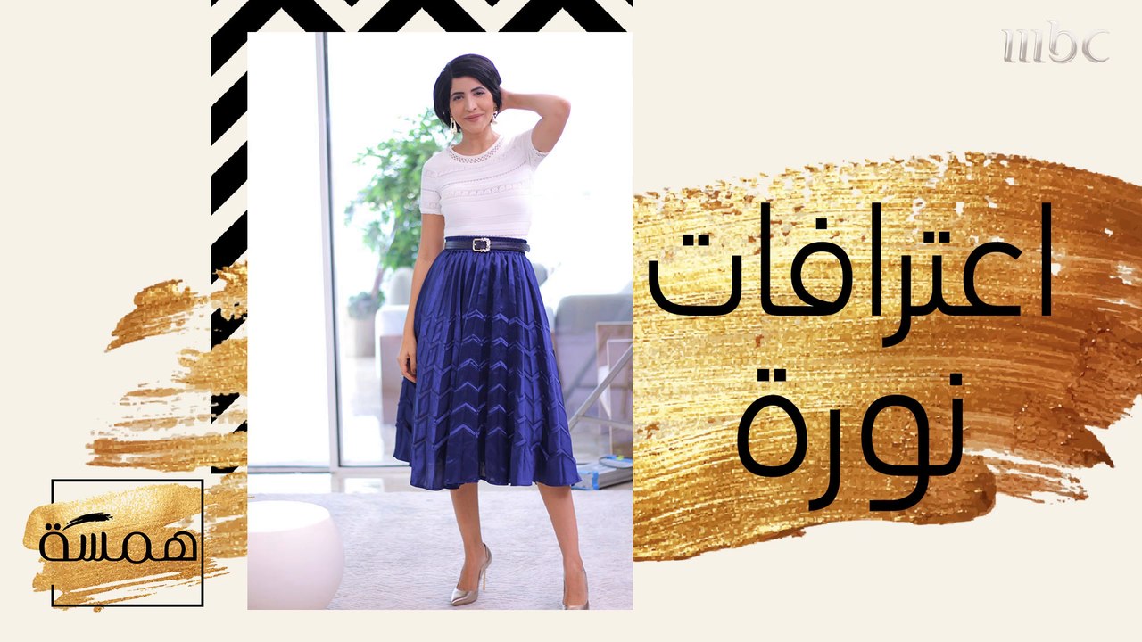 نورة تكشف مَن مِن مقدمات "همسة" الأقرب إليها!