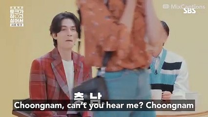 [ENG] Gong Yoo x Lee Dong Wook's Blind Date 1/2