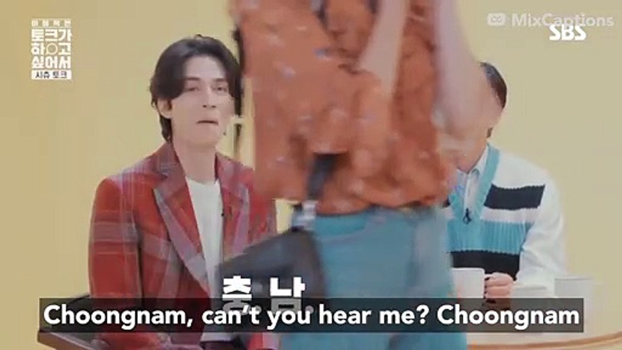 [ENG] Gong Yoo x Lee Dong Wook's Blind Date 1/2