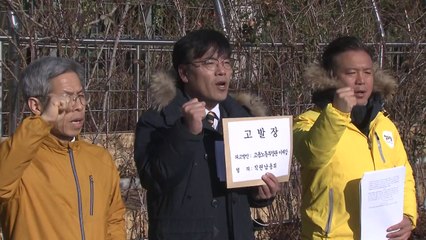 정의당 노동본부, '주 52시간 유예' 노동부 장관 고발 / YTN