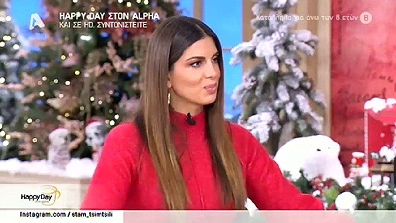 Πρόσωπο έκπληξη στο My Style Rocks: Παίκτρια το...