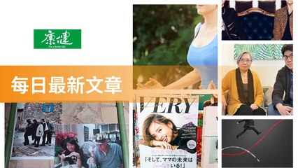 大人社團-ClubCommonHealthFeedParser-2019/12/12-16:49