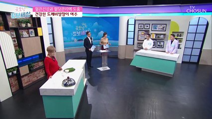 혈당관리에 도움을 주는 ‘여주’ 실험 결과는?