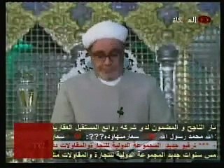 أجمل أذان للشيخ محمد رفعت 🎶: روعة الصوت والإيمان