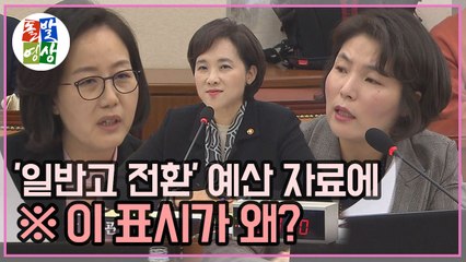 [돌발영상] '따로'와 '제대로' / YTN