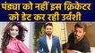 Urvashi Rautela goes on a dinner date with cricketer Rishabh Pant before the T20 match | FilmiBeat