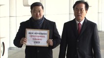 한국당, 황운하 대전청장 추가 고발...선거법 위반 혐의 / YTN