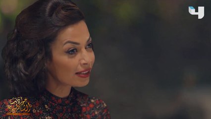 الدفى اللي في البيت أهم بكتير من مساحته..دوري أنت على السعادة اللي جوه بيتك..هل توافقون قسمت؟..حواديت الشانزليزيه