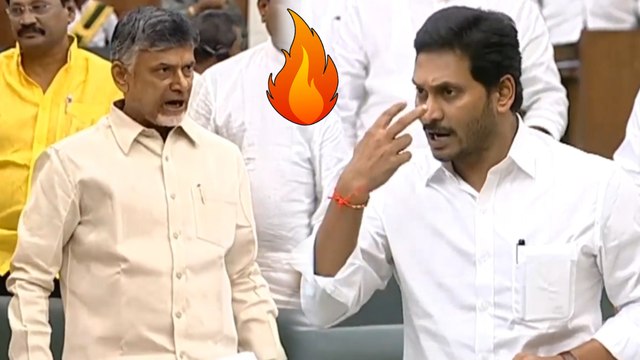 AP Assembly Winter Sessions 2019 : Jagan VS Chandrababu || కొట్టుకునేదాకా వెళ్లిన చంద్రబాబు జగన్