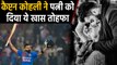 Virat Kohli dedicates Match-Winning Knock to Anushka Sharma on 2nd Wedding Anniversary | वनइंडिया