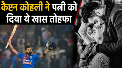 Anushka Sharma husband Virat Kohli Gave a special Gift To wife on Second Anniversary | FilmiBeat