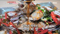 [TASTY] Crab preserved in soy sauce or another sauce, 생방송 오늘 저녁 20191212