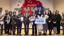 [기업] (주)한화, 보훈문화상 '예우증진' 부문 수상 / YTN
