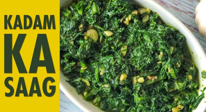 Traditional Indian Kale Recipe | Dogri Style Kadam ka saag | Authentic Village Recipe