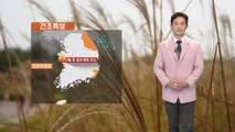 내일 예년의 겨울 추위...영동 지방 건조주의보 / YTN