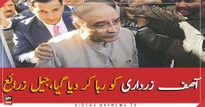 Asif Zardari released from PIMS hospital