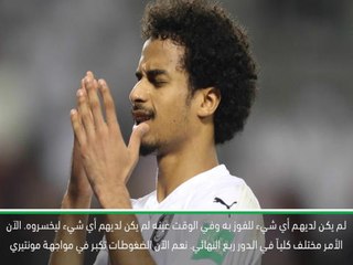 كرة قدم:كأس العالم للأندية: شعرنا بالضغوطات – تشافي عن فوز السد