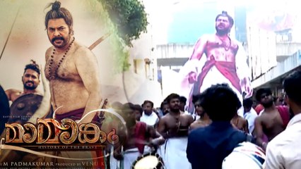 Mamangam Movie celebration in Kochi |Mammootty