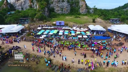 รายการเจาะใจ EP.47 : พลังคนสร้างสรรค์โลก รวมพลังตามรอยพ่อของแผ่นดิน ปีที่ 7 (2) [14 ธ.ค 62]