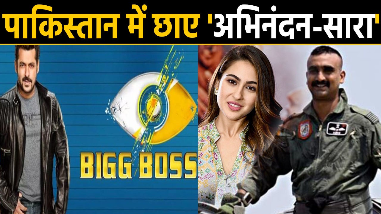 Sara Ali Khan, Bigg Boss-13 most searchable keywords in Pakistan in 2019 | FilmiBeat