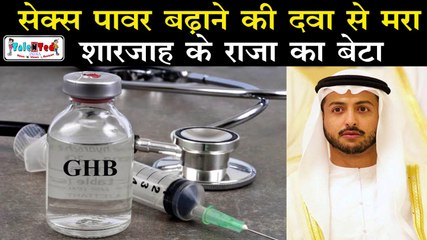 UAE के राजकुमार Sheikh Khalid Al Qasimi की मौत | London | Talented India News