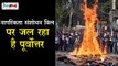 Citizenship Amendment Bill पर जल रहा है Assam, Tripura और North East | Talented India News