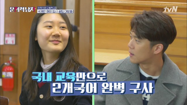 ※고3 필수 시청※ 민사고 고3의 자소서 비법 공개☆