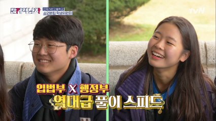 정답 속도 무엇? 역대급 문제 풀이 스피드!