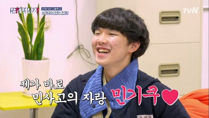 언어를 사랑한다면..14개국어 가능? ㅇ_ㅇ #마성의_민기쿠♥