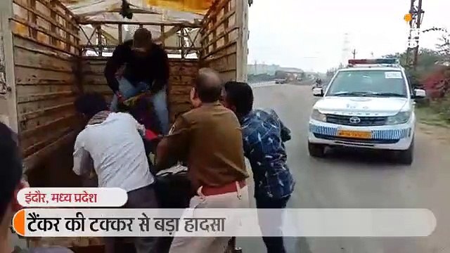 टैंकर की टक्कर से बाइक सवार पति-पत्नी की मौत, 7 साल का बच्चा घायल