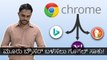 #duckduckgo #chrome #bing #yahoo ಮೂರು ಬ್ರೌಸರ್ ಬಳಸಲು ಗೂಗಲ್‌ ಸಾಕು!