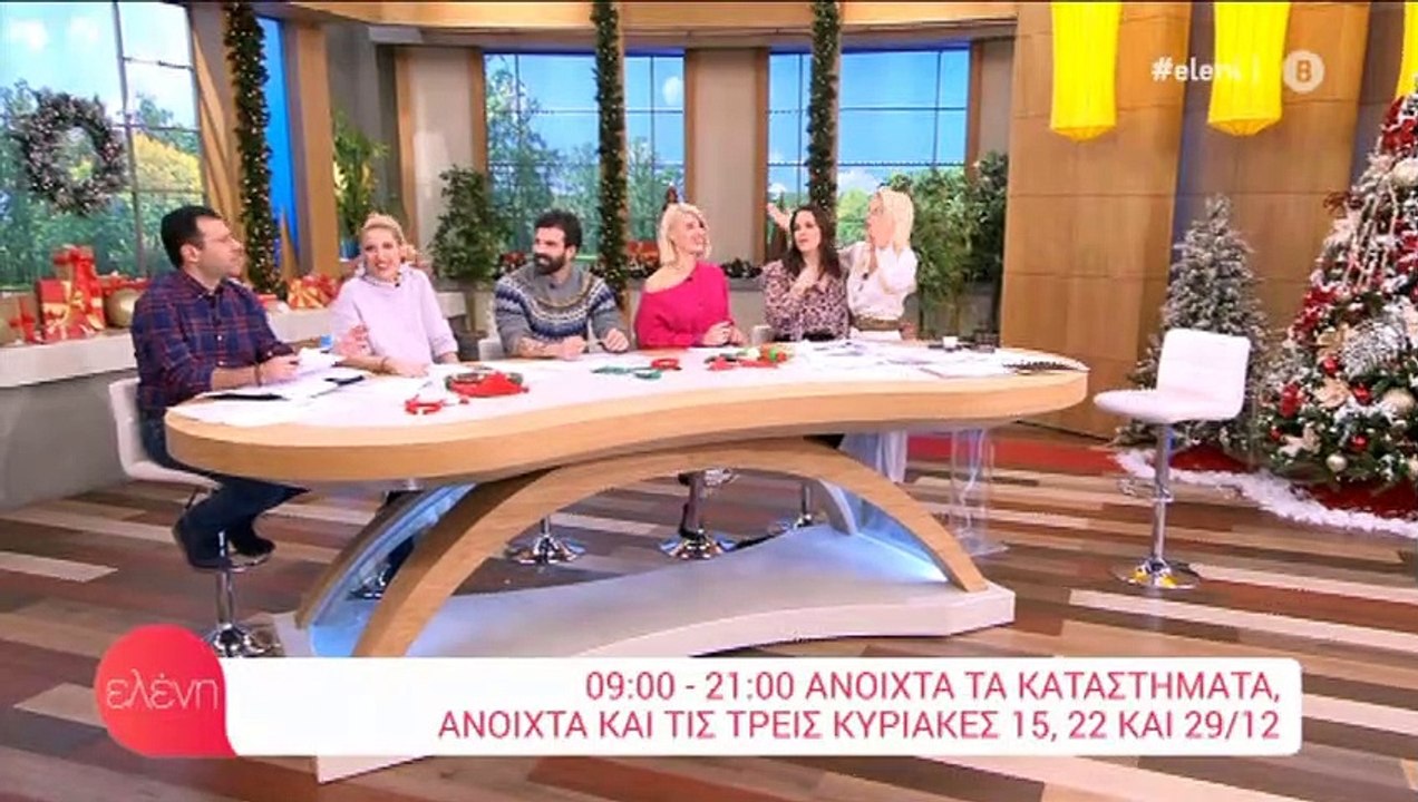 Ελένη:Τρελάθηκε με την φουσκωμένη κοιλιά της Πε...