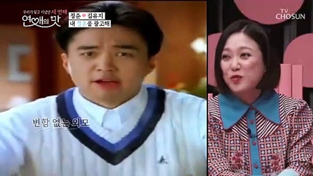 결혼 광고합니다↗ 사랑하는 만큼 편해지는 표정˘o˘v