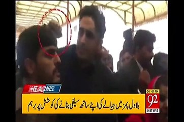 Bilawal Man-Handles PPP's Worker For Attempting To Take Selfie With Him