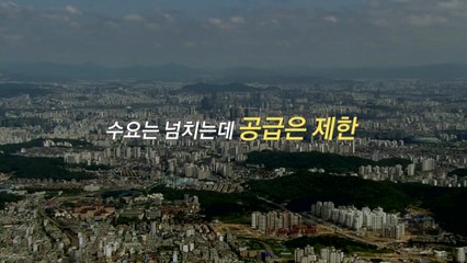 로또 중의 로또 아파트?...0.1% 웃고 99.9%는 운다 / YTN