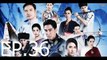 เรือนไหมมัจจุราช EP.36 (นตอที่.36) วันที่ 12 ธันวาคม 2562 || เรือนไหมมัจจุราช 12/12/2562